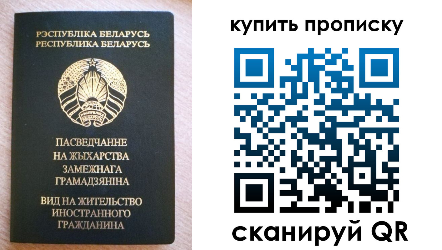 прописка паспорт в Кондрово
