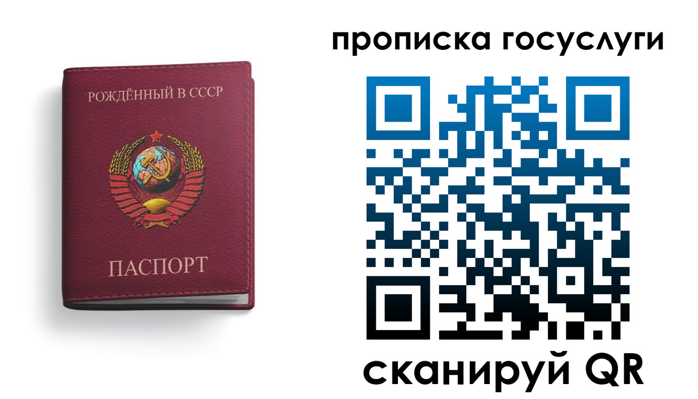 найти адрес прописки в Кондрово