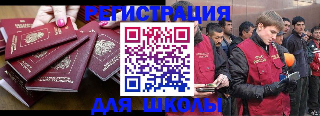 временная регистрация в квартире в Кондрово