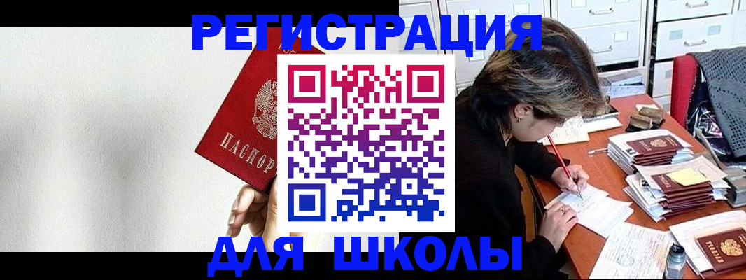 прописка поиск в Кондрово